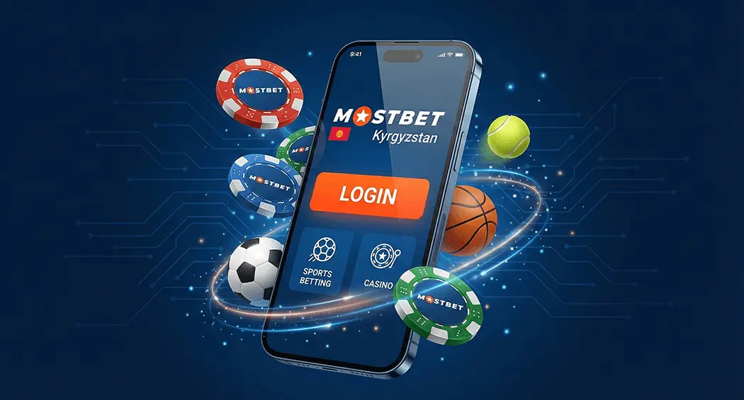 Мобильное приложение Mostbet кыргызстан интерфейс